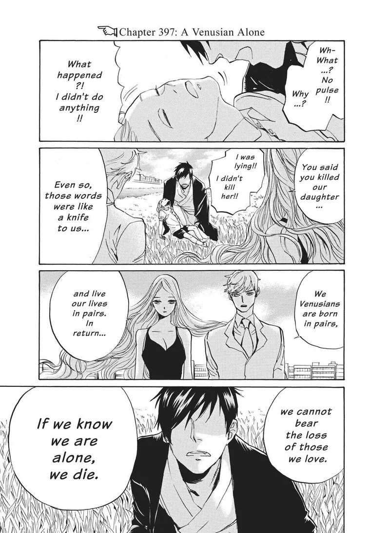 Arakawa Under the Bridge Chapter 397 page 1