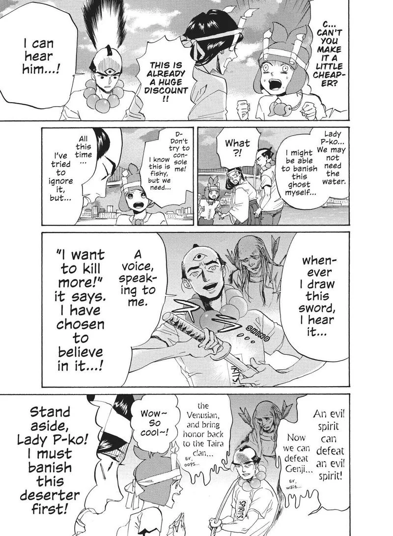 Arakawa Under the Bridge Chapter 399 page 3