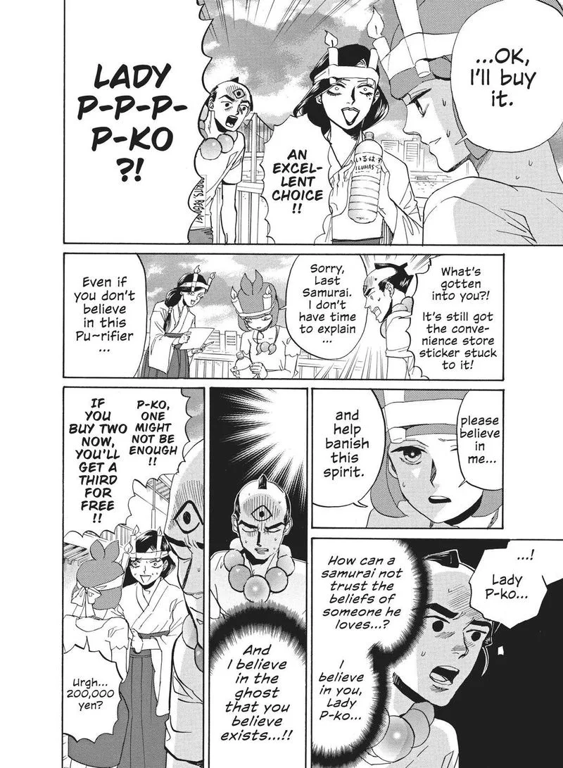 Arakawa Under the Bridge Chapter 399 page 2