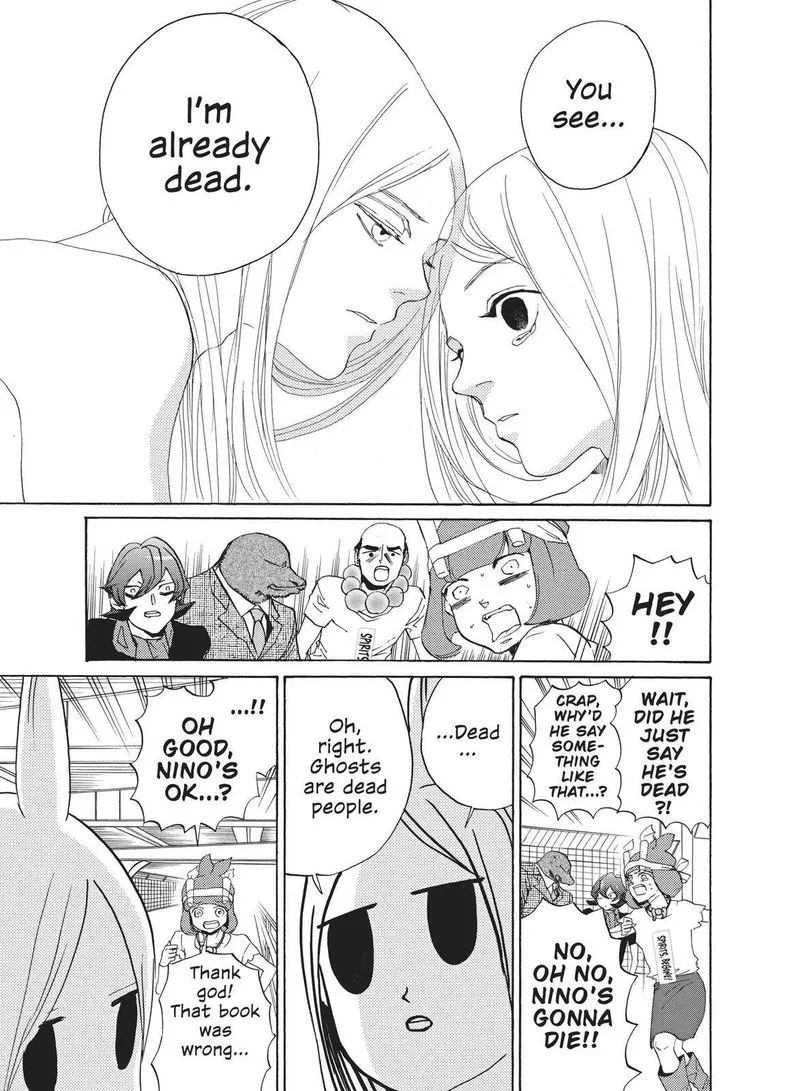 Arakawa Under the Bridge Chapter 399 page 7