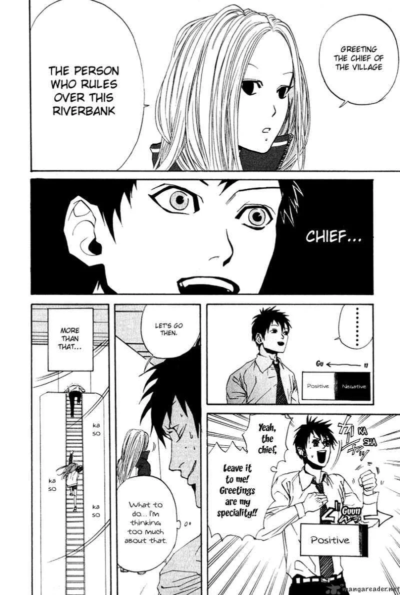 Arakawa Under the Bridge Chapter 4 page 2