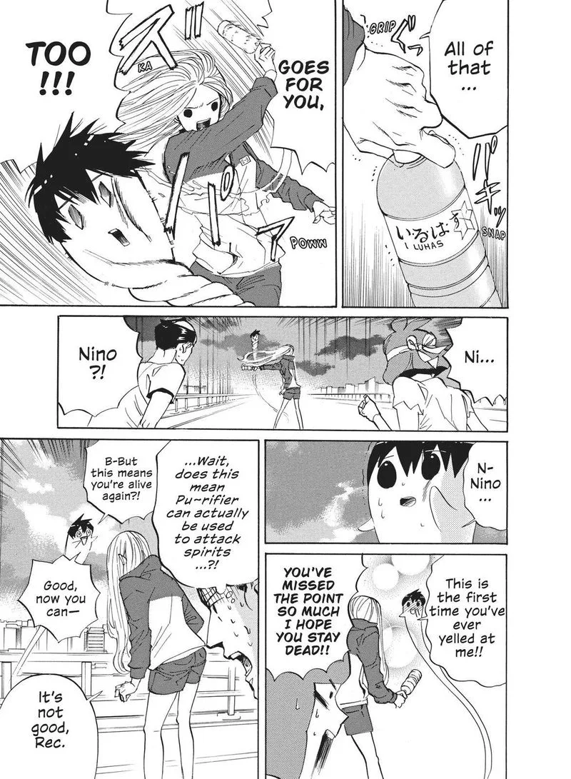 Arakawa Under the Bridge Chapter 400 page 7