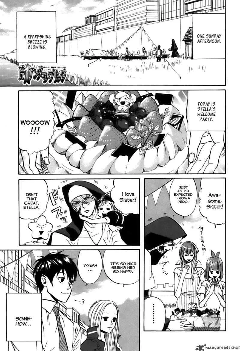 Arakawa Under the Bridge Chapter 45 page 1