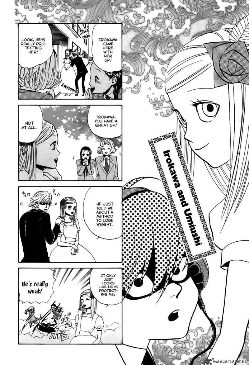 Arakawa Under the Bridge Chapter 47 page 12