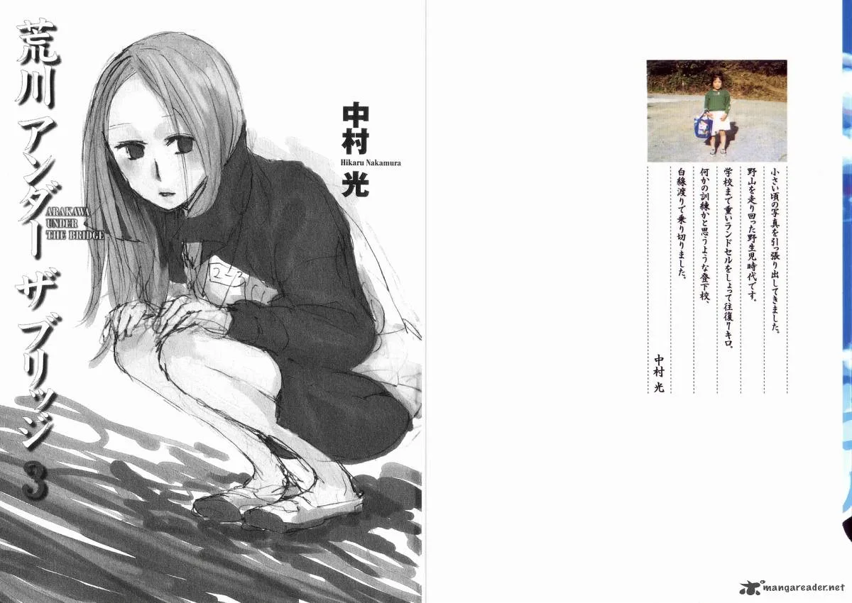 Arakawa Under the Bridge Chapter 48 page 4