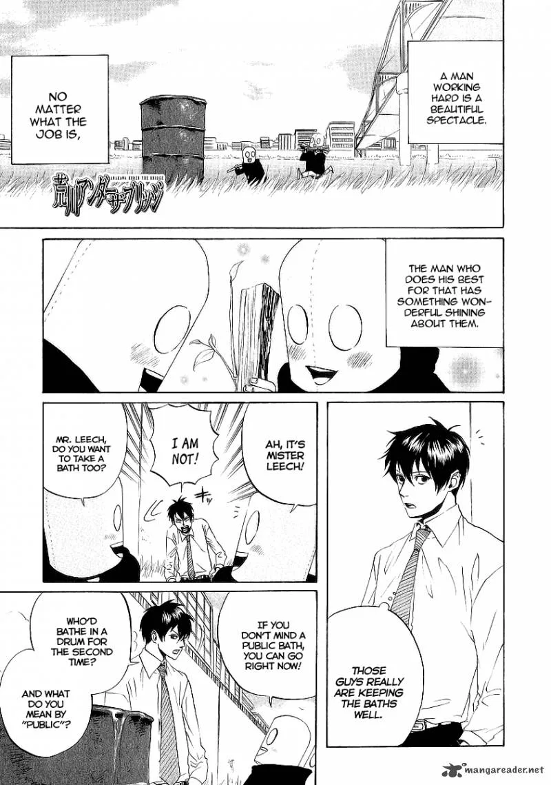 Arakawa Under the Bridge Chapter 54 page 1