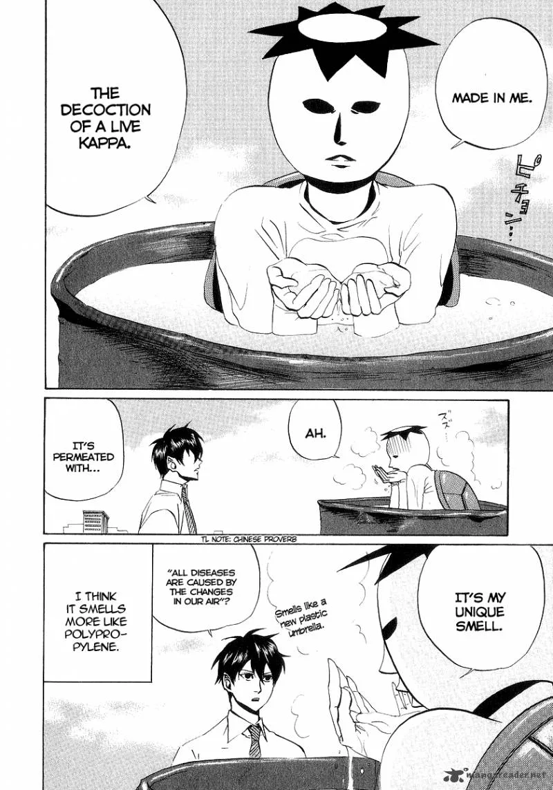 Arakawa Under the Bridge Chapter 54 page 6