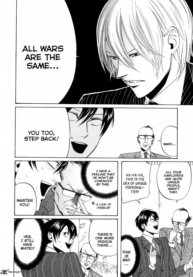 Arakawa Under the Bridge Chapter 70 page 4
