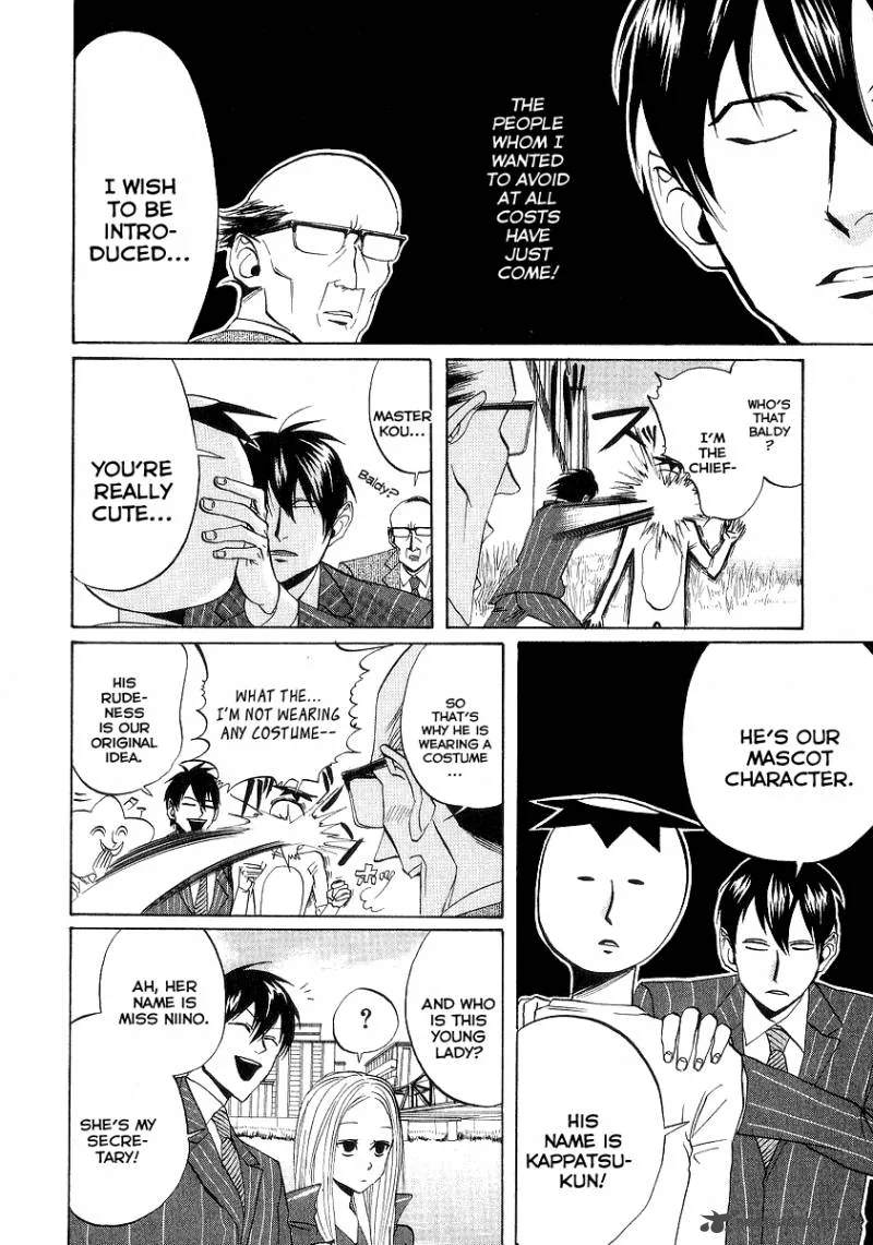 Arakawa Under the Bridge Chapter 71 page 2