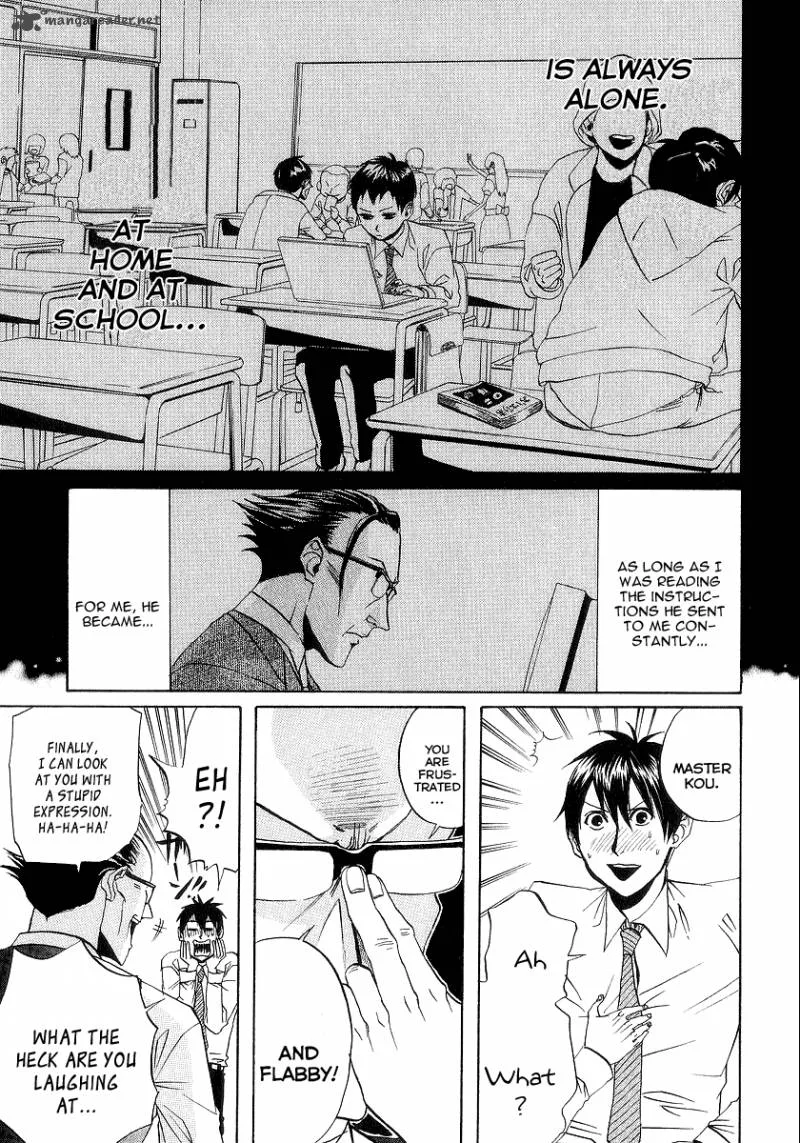 Arakawa Under the Bridge Chapter 74 page 3