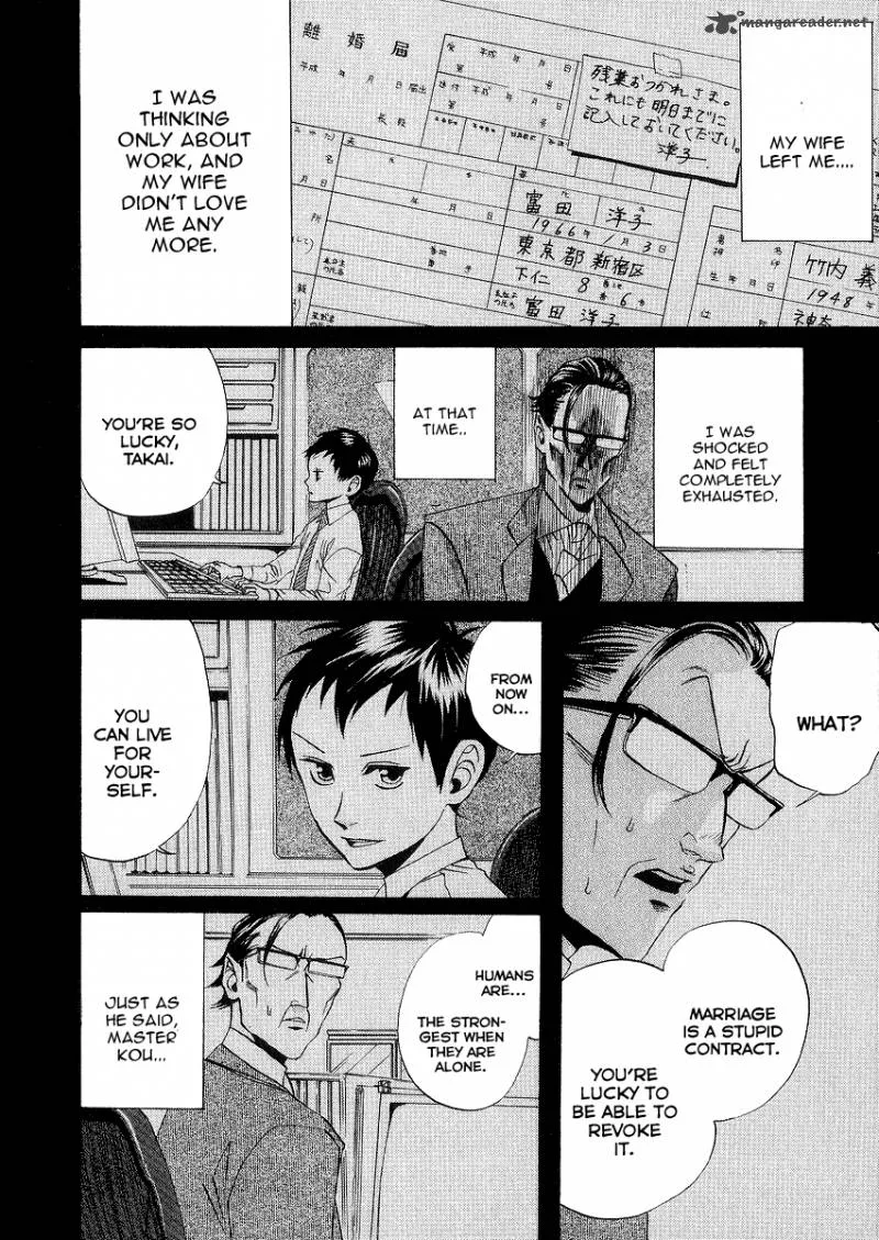 Arakawa Under the Bridge Chapter 74 page 2