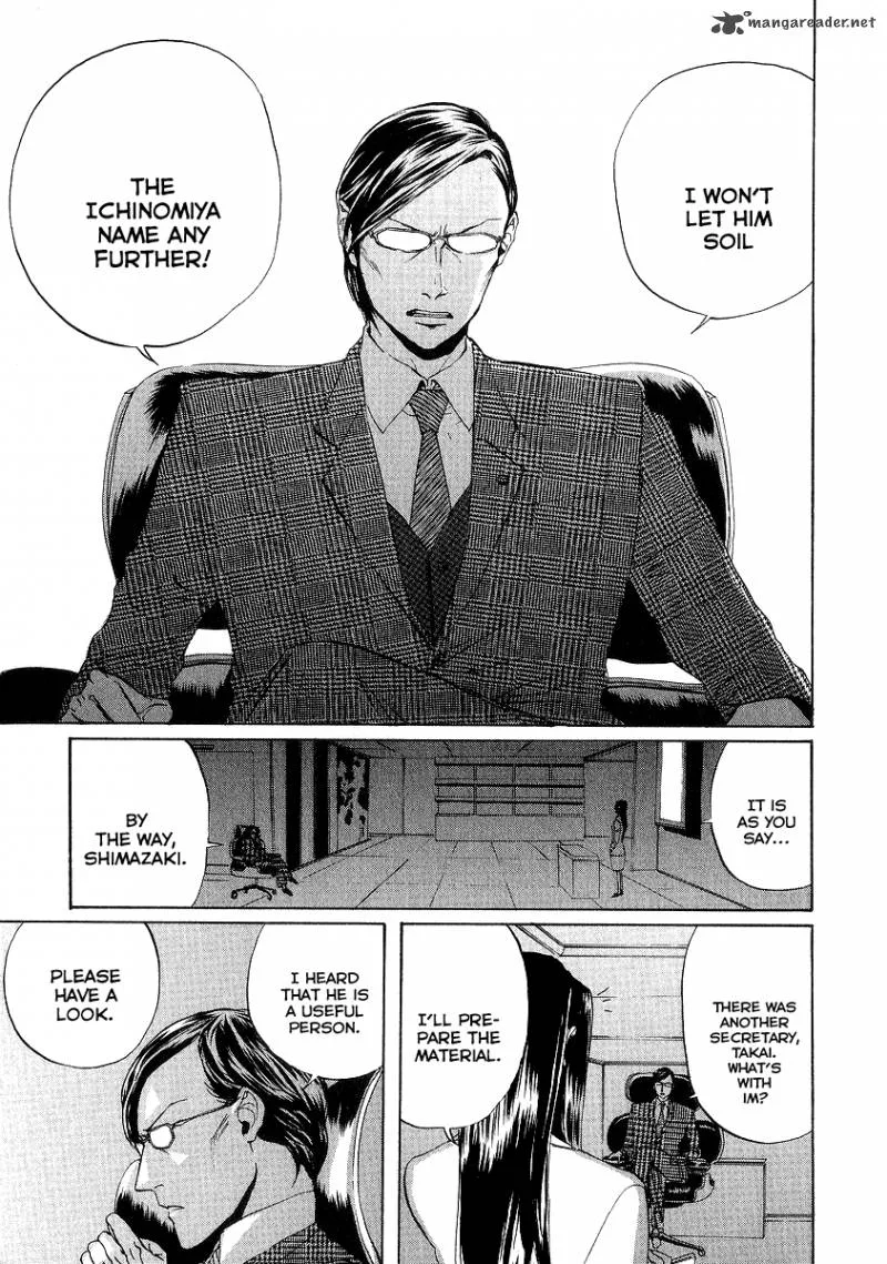 Arakawa Under the Bridge Chapter 77 page 3