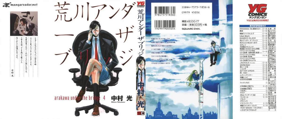Arakawa Under the Bridge Chapter 78 page 1