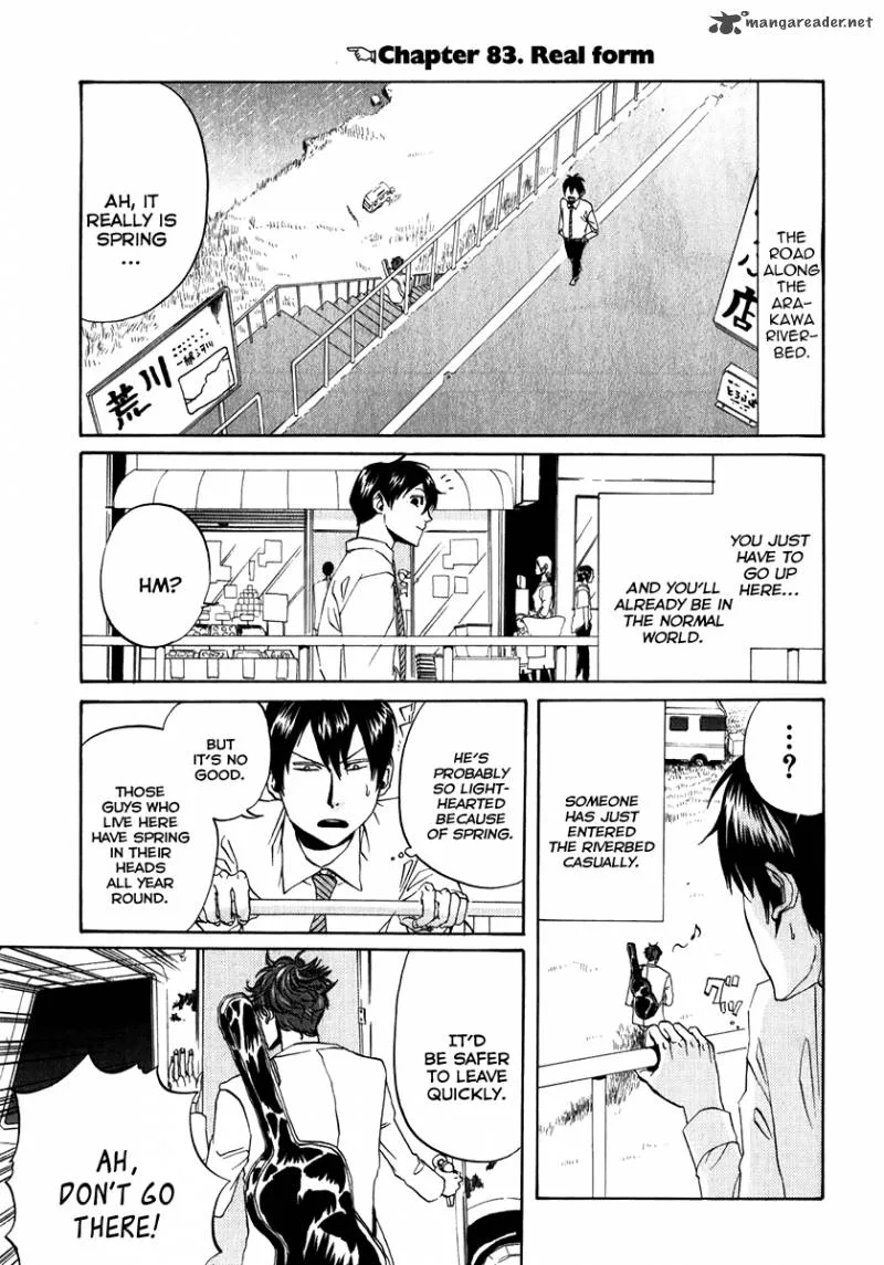 Arakawa Under the Bridge Chapter 83 page 3