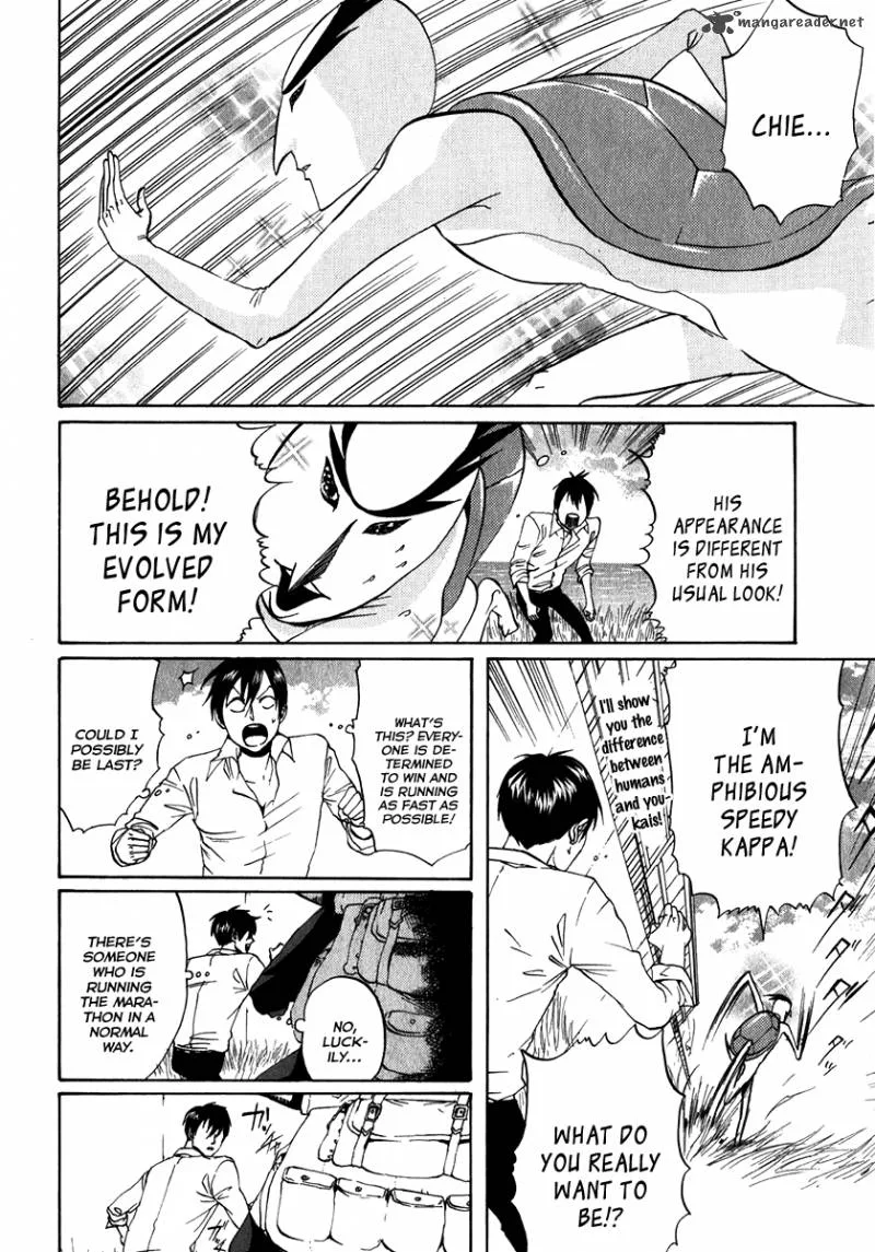 Arakawa Under the Bridge Chapter 85 page 5