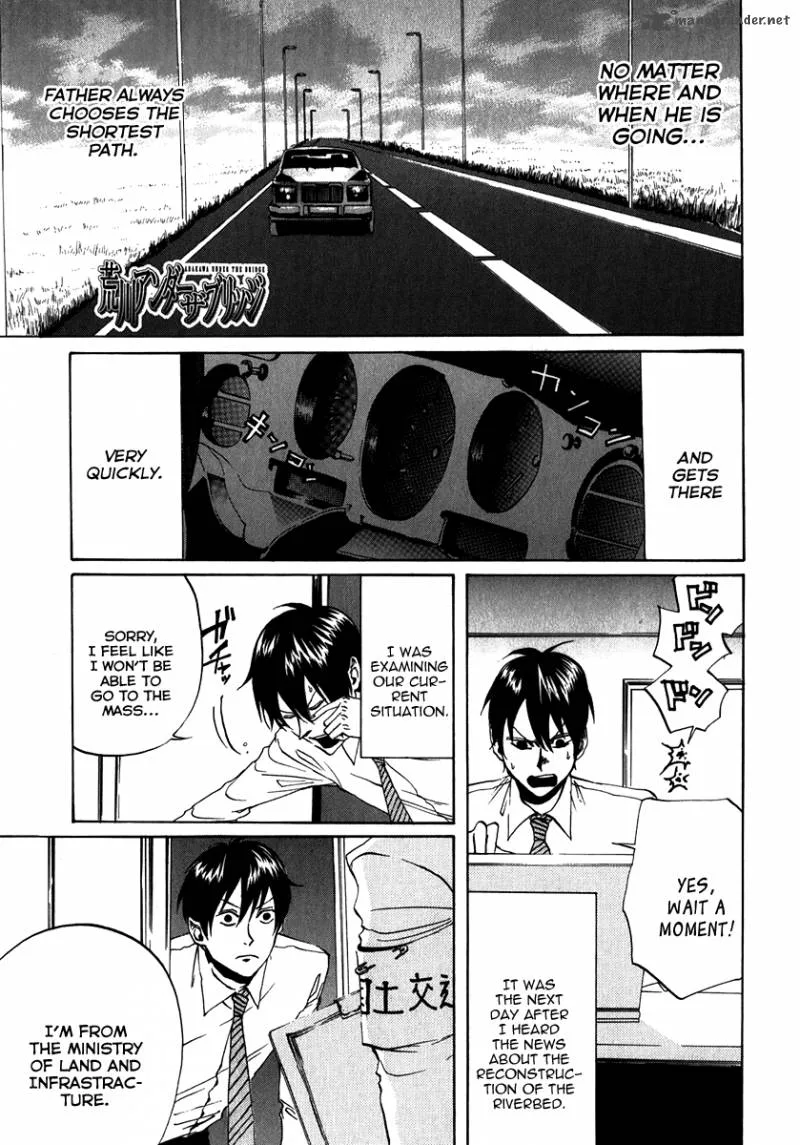 Arakawa Under the Bridge Chapter 94 page 1