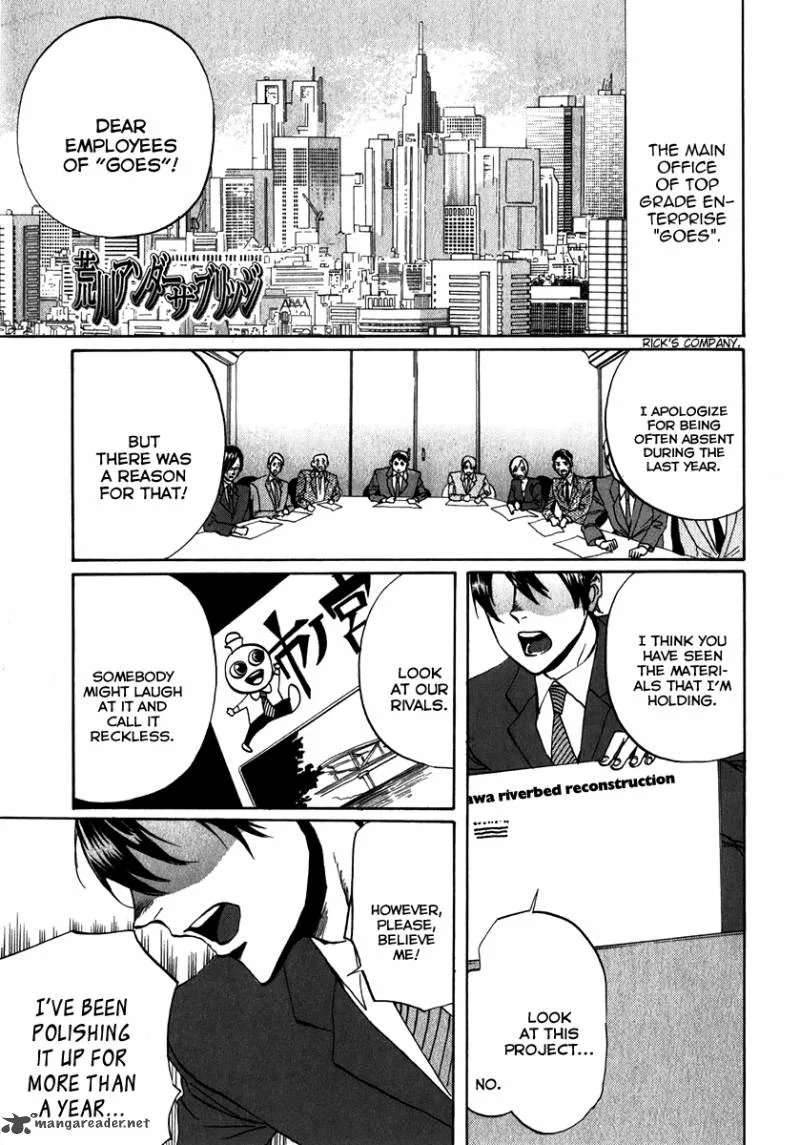 Arakawa Under the Bridge Chapter 97 page 1
