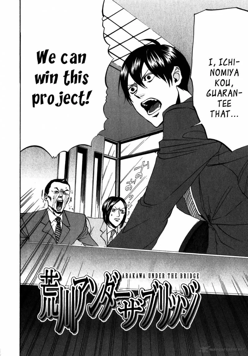 Arakawa Under the Bridge Chapter 97 page 2