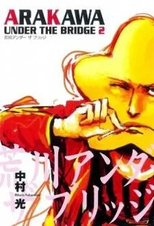 Arakawa Under the Bridge cover