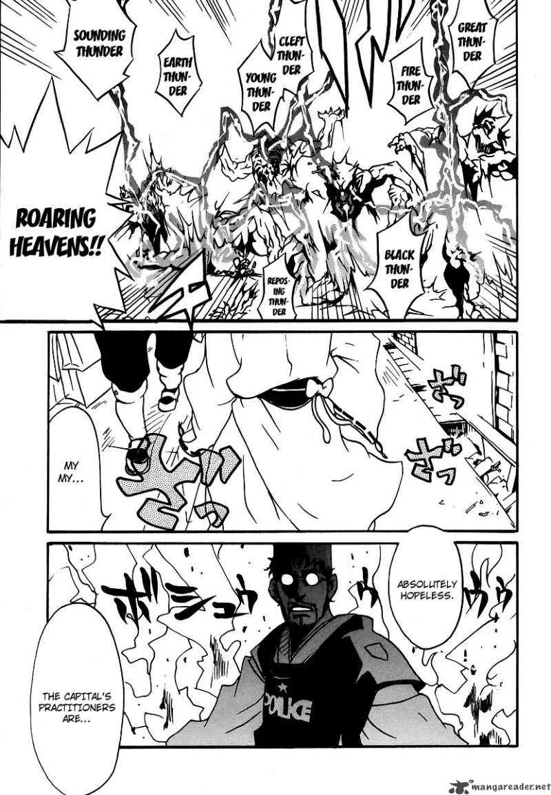 Aratama Tribe Chapter 1 page 18