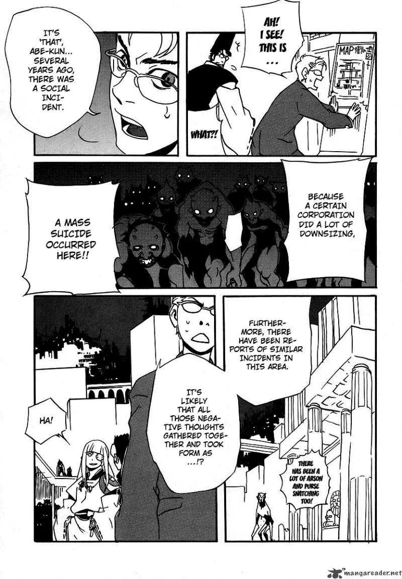Aratama Tribe Chapter 1 page 24