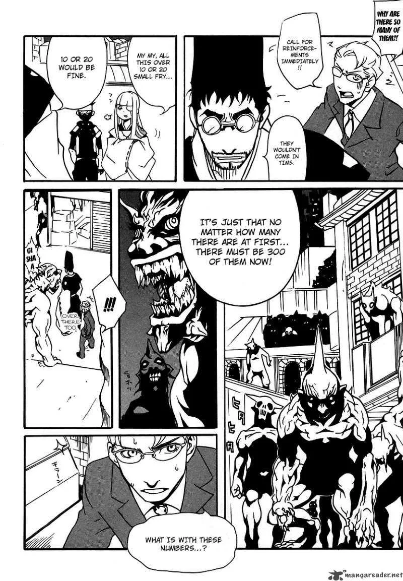 Aratama Tribe Chapter 1 page 23