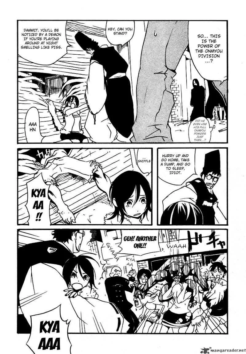 Aratama Tribe Chapter 1 page 15