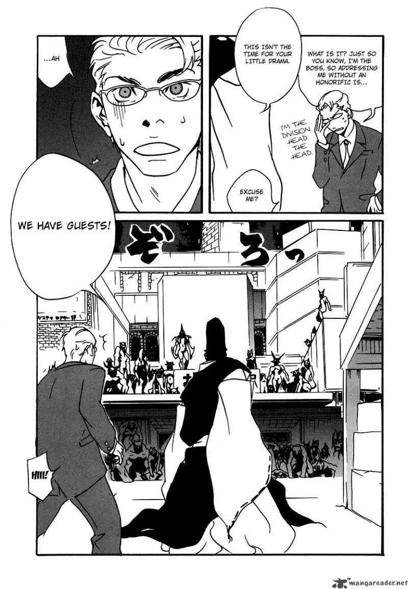 Aratama Tribe Chapter 1 page 22