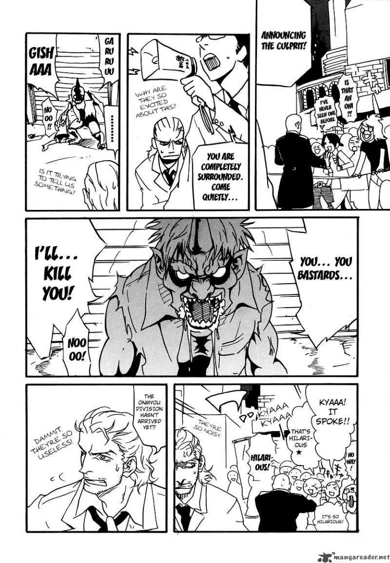 Aratama Tribe Chapter 1 page 13