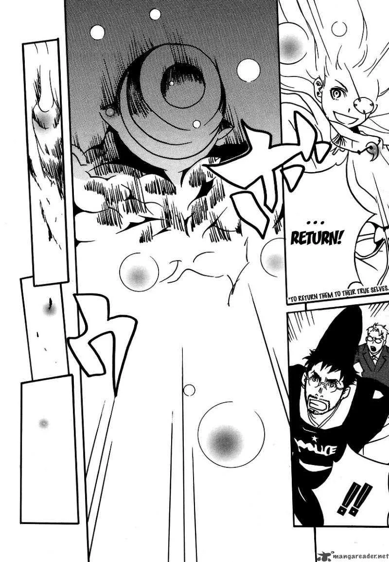 Aratama Tribe Chapter 1 page 37