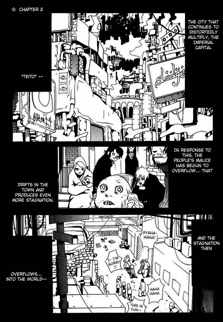 Aratama Tribe Chapter 2 page 1