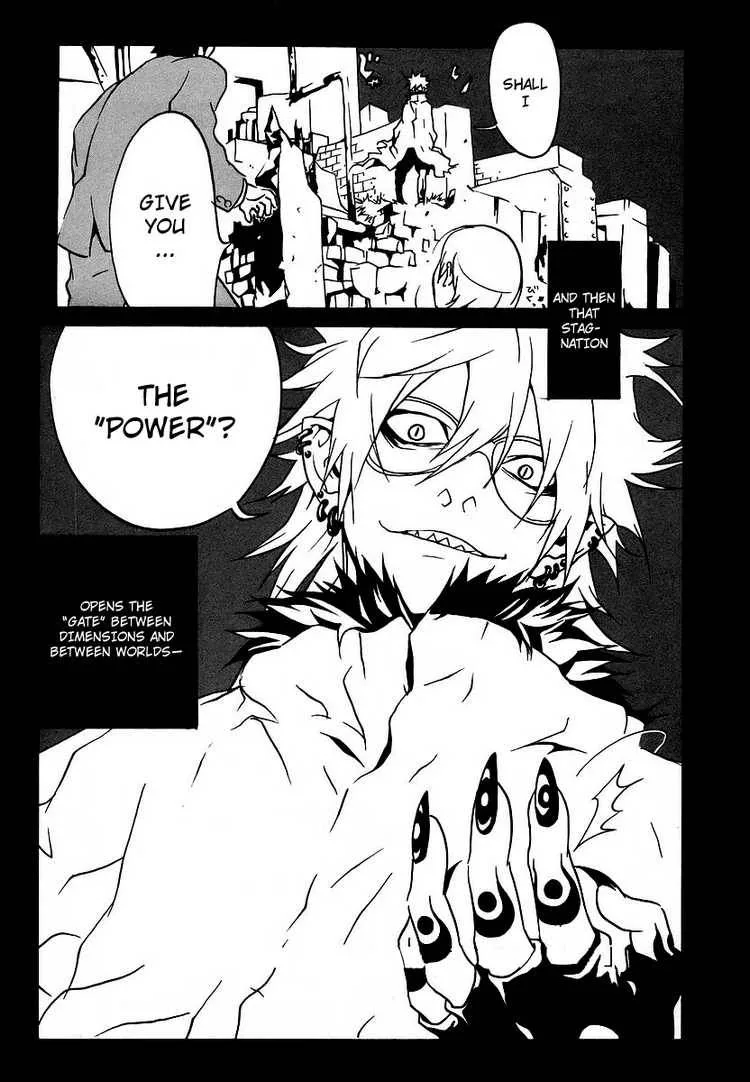 Aratama Tribe Chapter 2 page 3