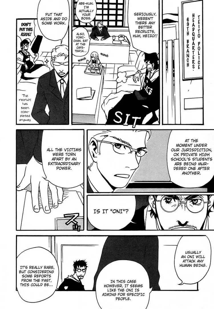 Aratama Tribe Chapter 2 page 6