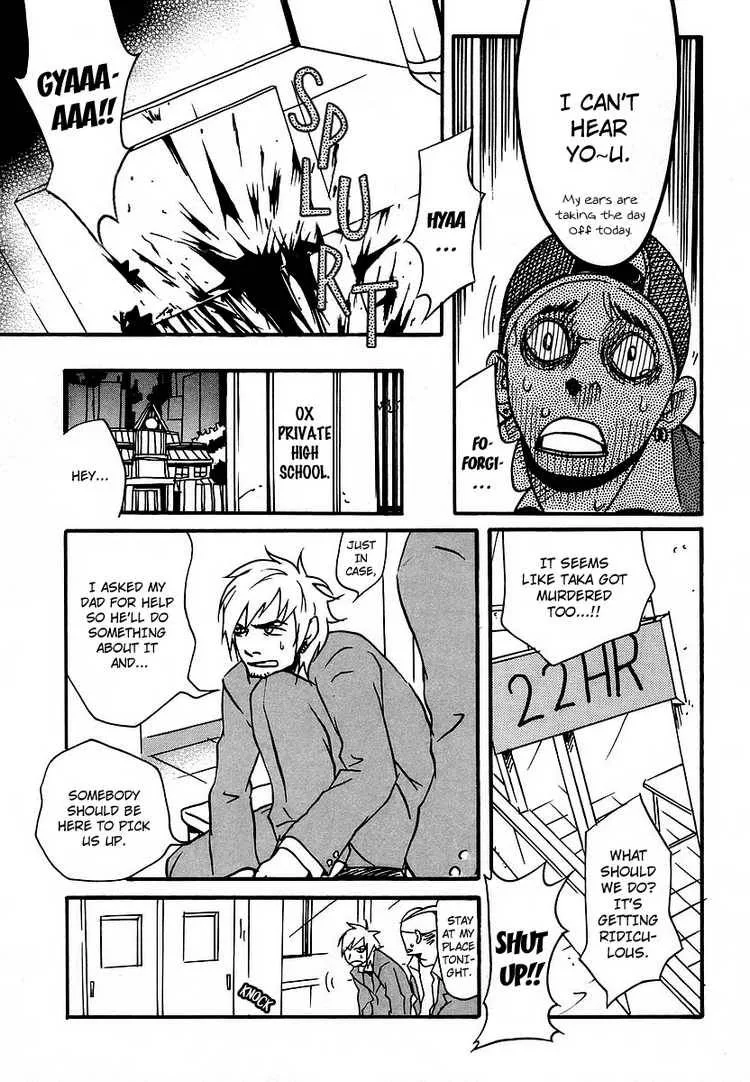 Aratama Tribe Chapter 2 page 9
