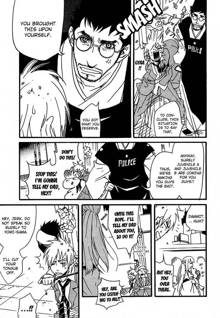 Aratama Tribe Chapter 2 page 13