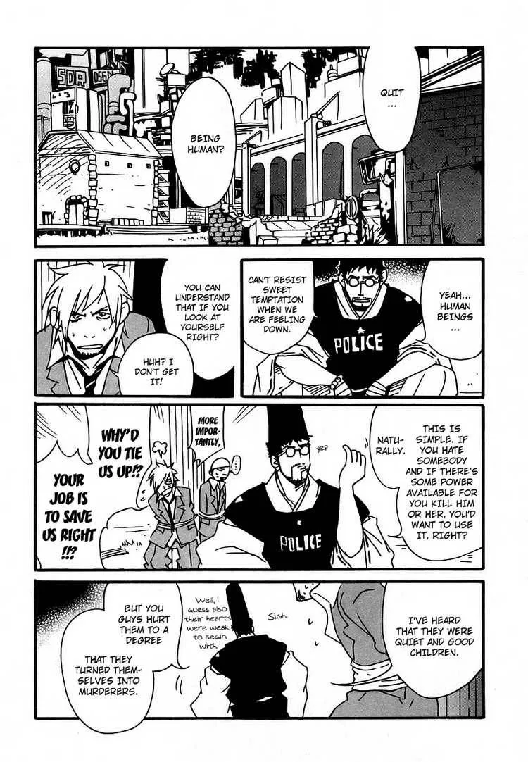 Aratama Tribe Chapter 2 page 12