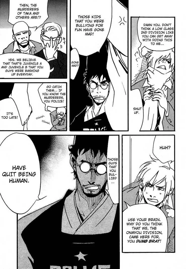 Aratama Tribe Chapter 2 page 11