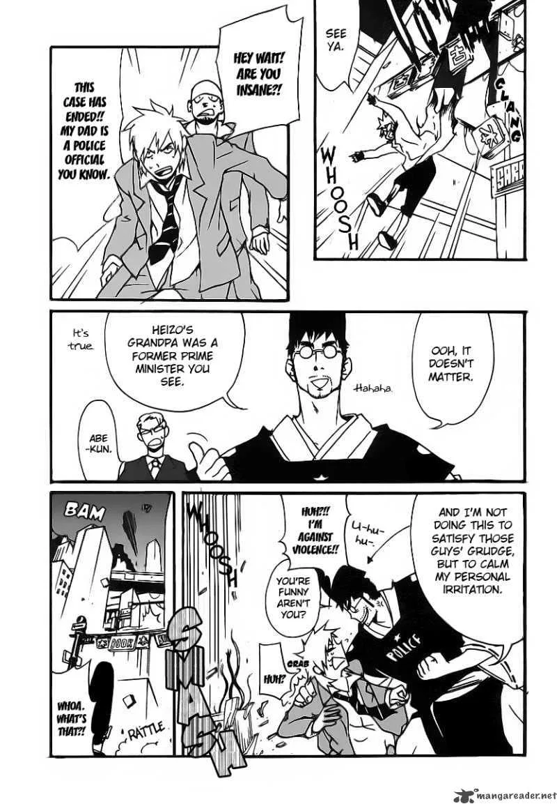 Aratama Tribe Chapter 3 page 3