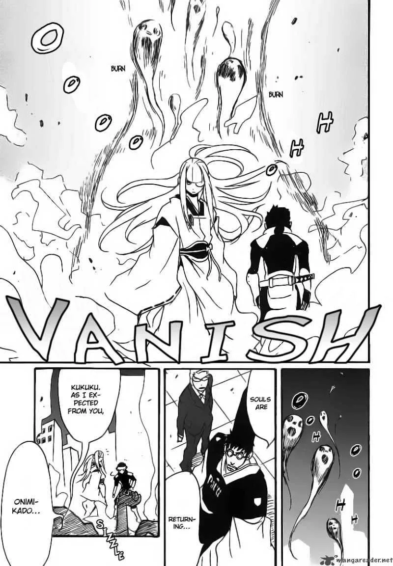 Aratama Tribe Chapter 3 page 13