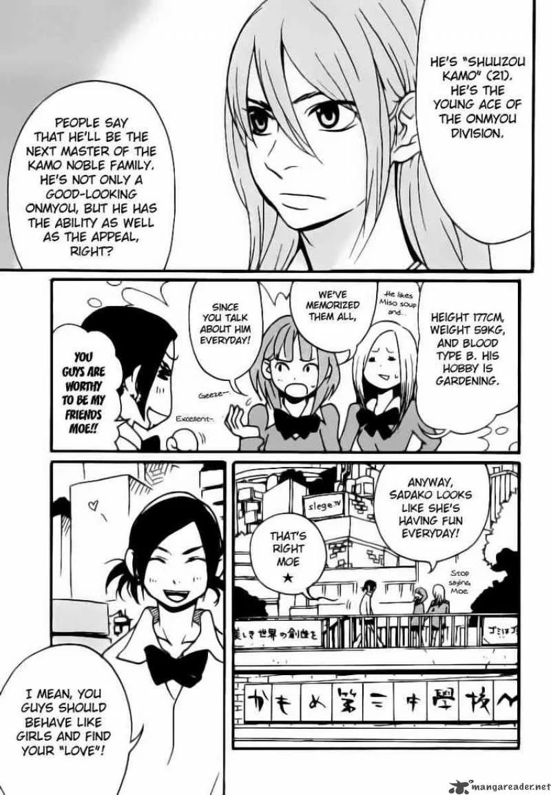 Aratama Tribe Chapter 4 page 5