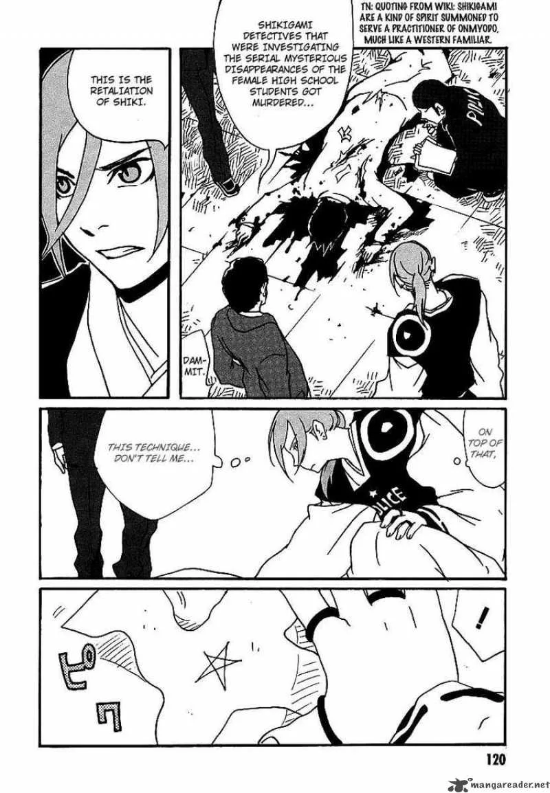 Aratama Tribe Chapter 5 page 4