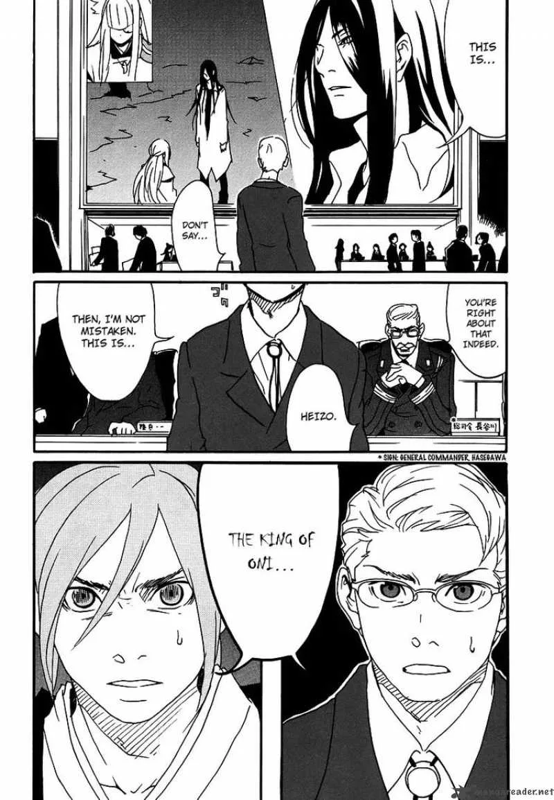 Aratama Tribe Chapter 6 page 4