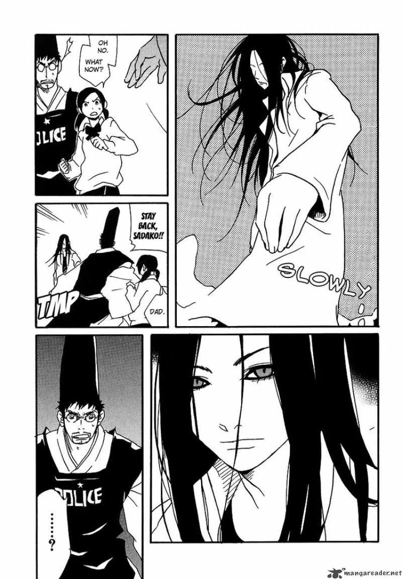 Aratama Tribe Chapter 6 page 5