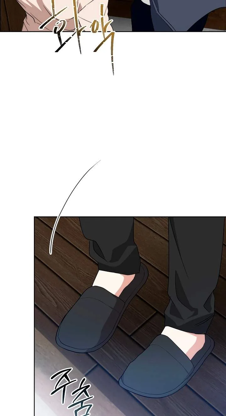 Arcadia Service - Kaishi kara San Nen Imasara Hajimeru Kasou Sekai Kouryaku Chapter 21 page 61
