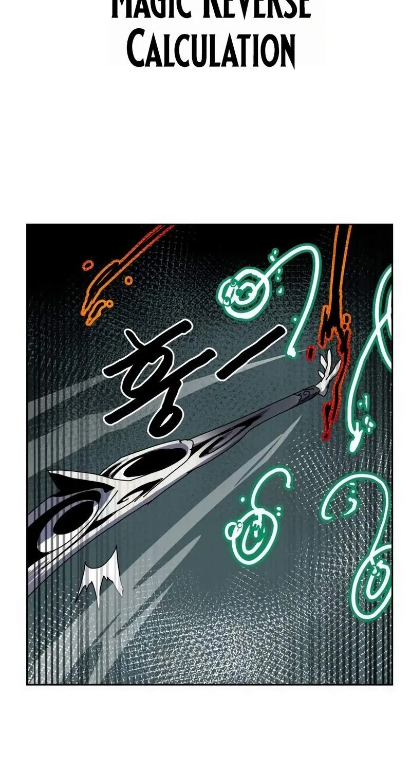 Archmage Curriculum Chapter 50 page 69
