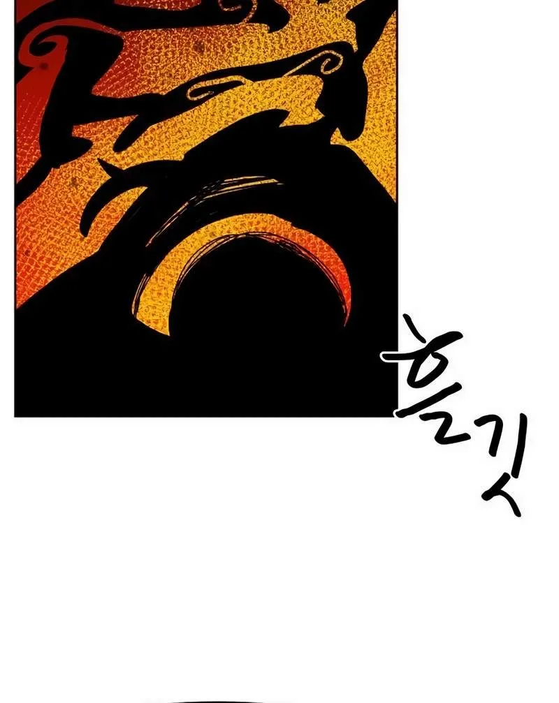 Archmage Curriculum Chapter 50 page 106