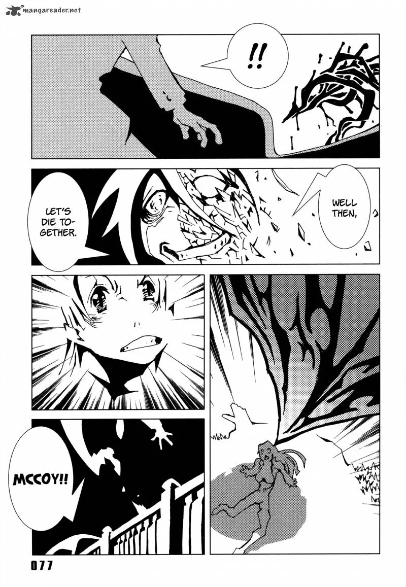 Area 51 Chapter 10 page 25