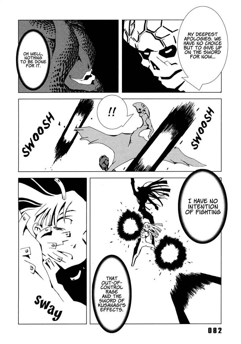 Area 51 Chapter 14 page 31