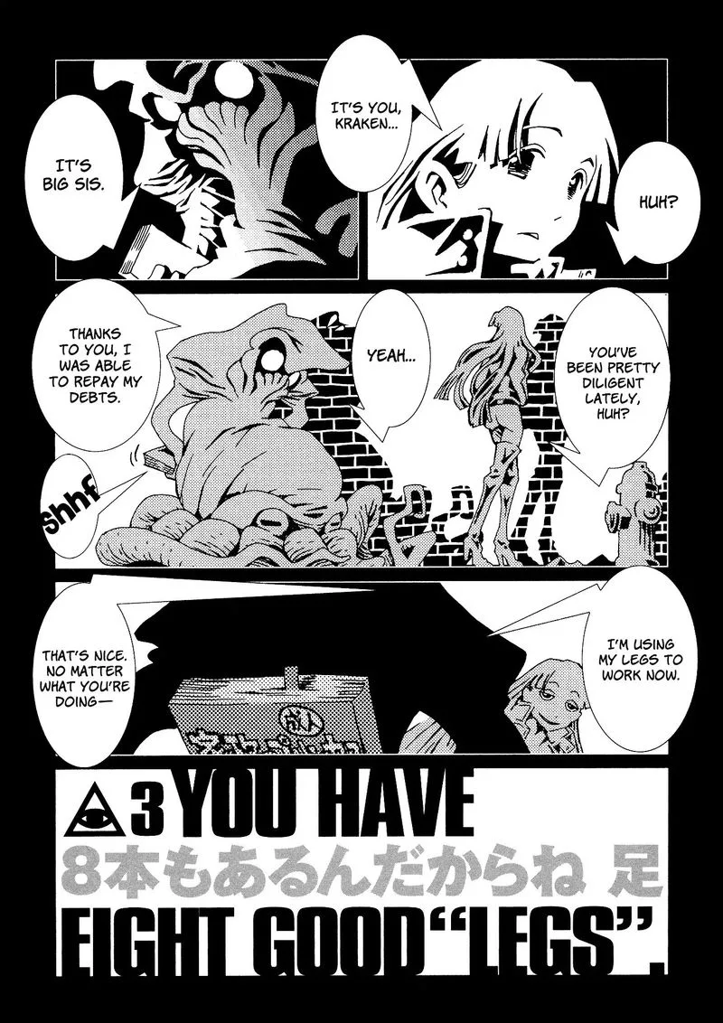Area 51 Chapter 16 page 44
