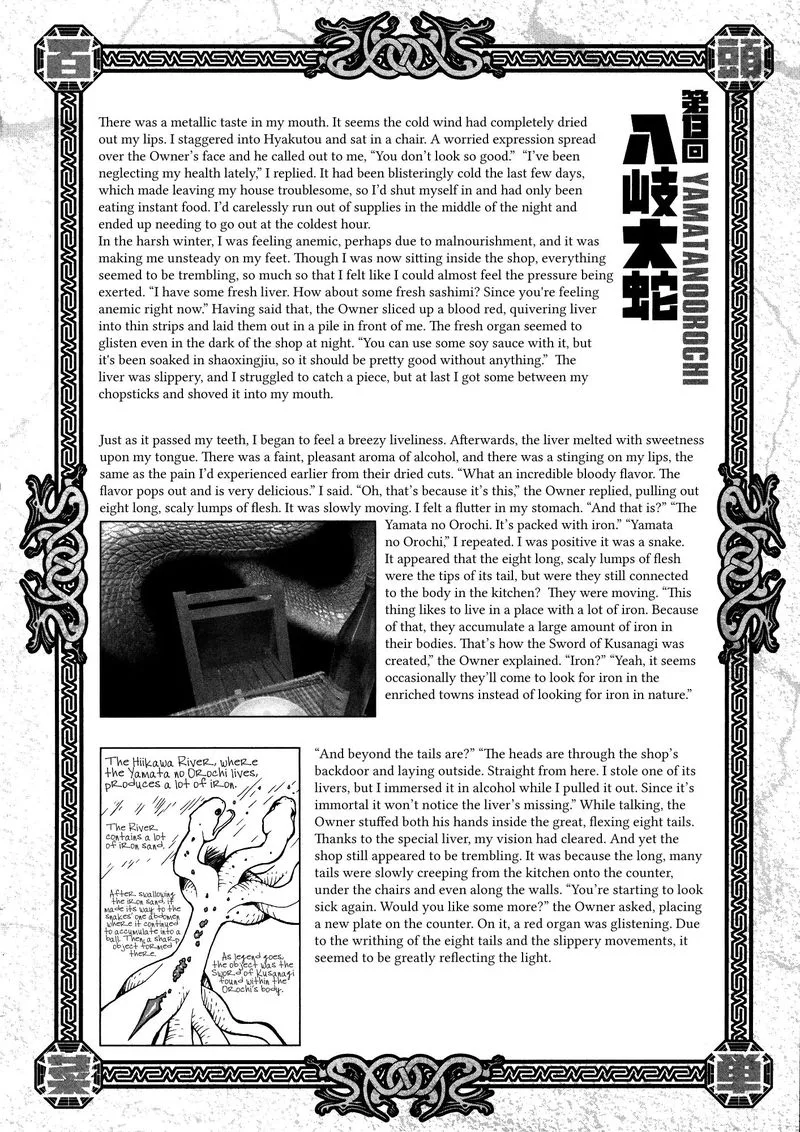 Area 51 Chapter 16 page 52